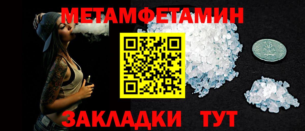 Amphetamine  Вход с VPN  Чехов  АМФЕТАМИН 97% 
