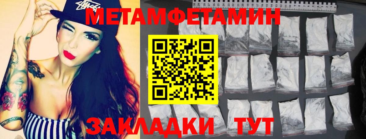 Амфетамин Premium Чехов