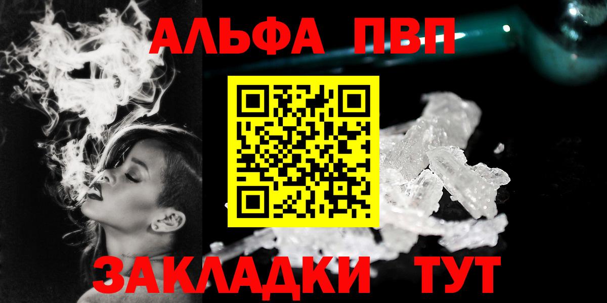 A PVP мука Чехов