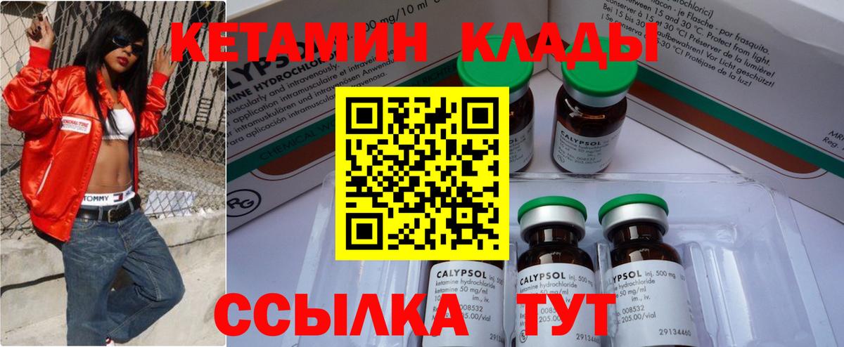 Чехов  Кетамин ketamine  ссылка на мегу ссылка  Кетамин ketamine  Вход с VPN 