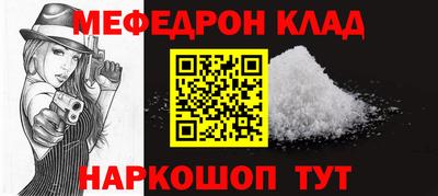mdpv Краснодар