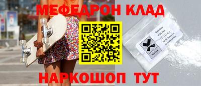 mdpv Краснодар