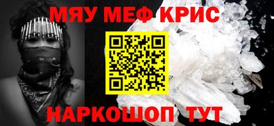 мет Краснознаменск