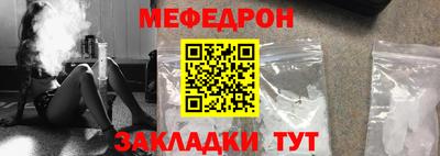 mdpv Краснодар