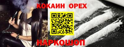 марки lsd Краснокаменск