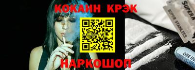 марки lsd Краснокаменск