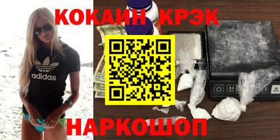 мет Краснознаменск