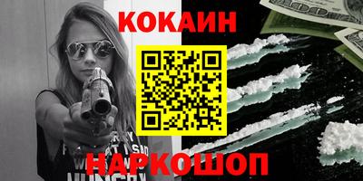 марки lsd Краснокаменск