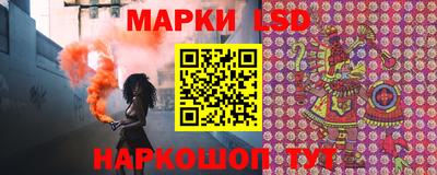 мет Краснознаменск