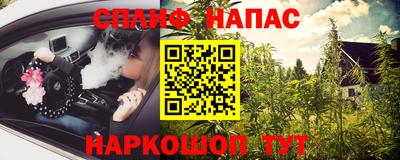 мет Краснознаменск