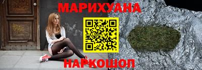 марки lsd Краснокаменск