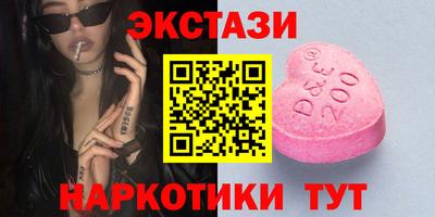 марки lsd Краснокаменск