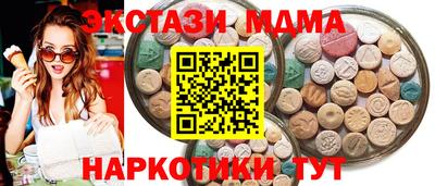мет Краснознаменск