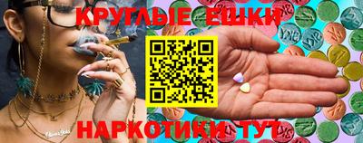 мет Краснознаменск