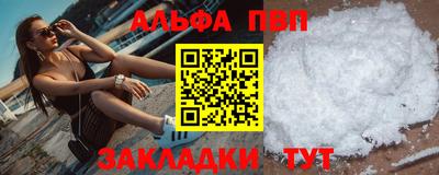 мет Краснознаменск