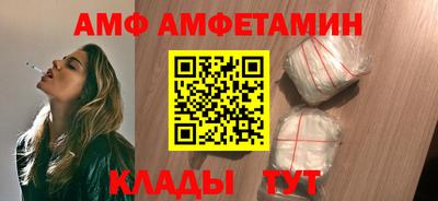 мет Краснознаменск