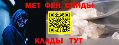 мет Краснознаменск