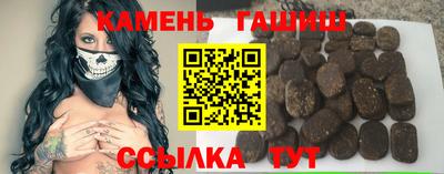 мет Краснознаменск