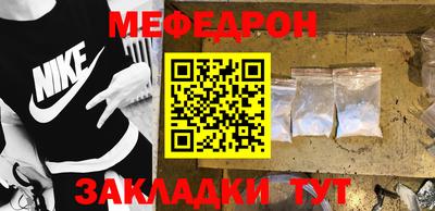 mdpv Краснодар