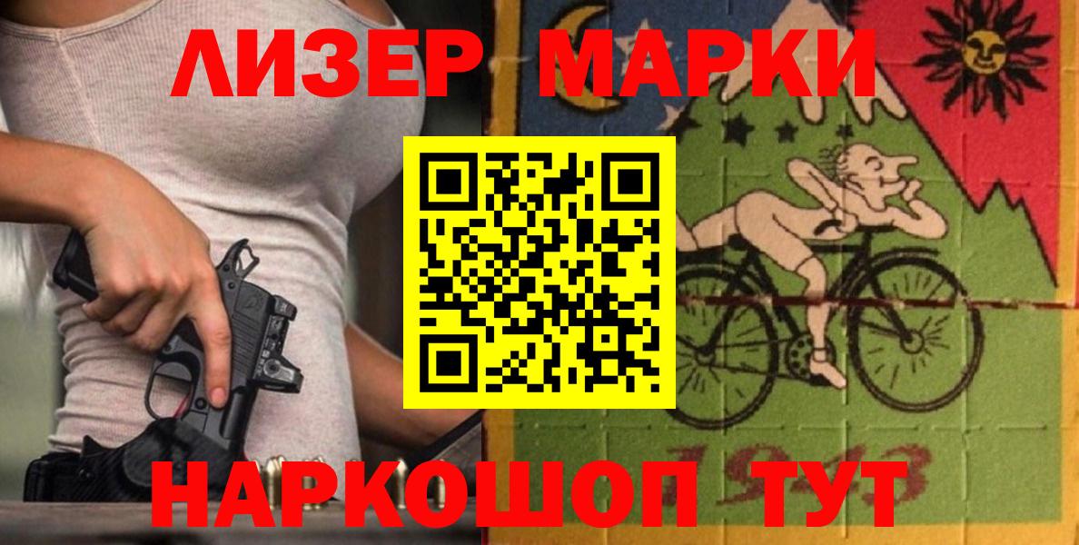 Лсд 25 экстази кислота Чехов