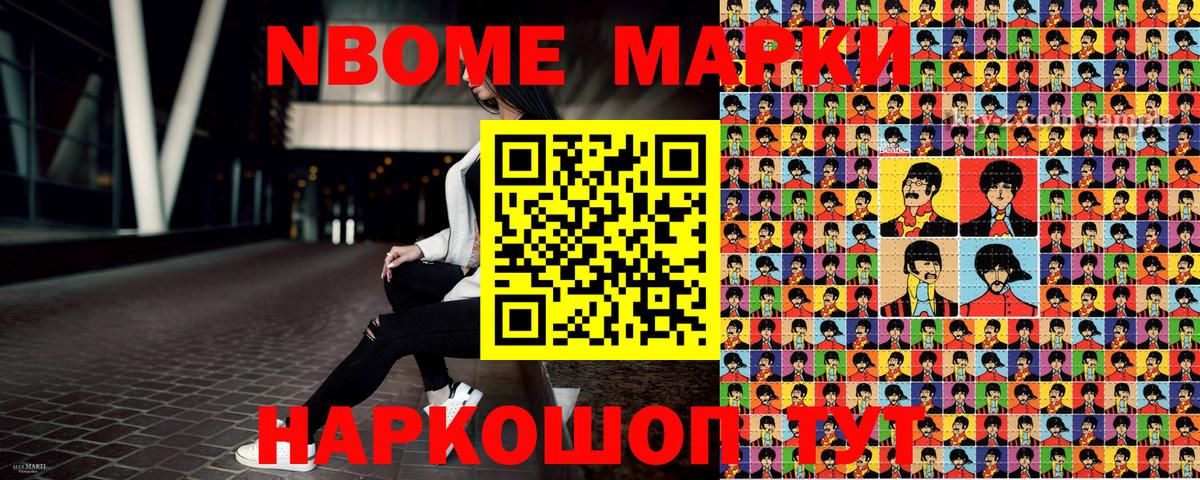 Чехов  Наркотические марки 1,5мг  Вход с VPN 