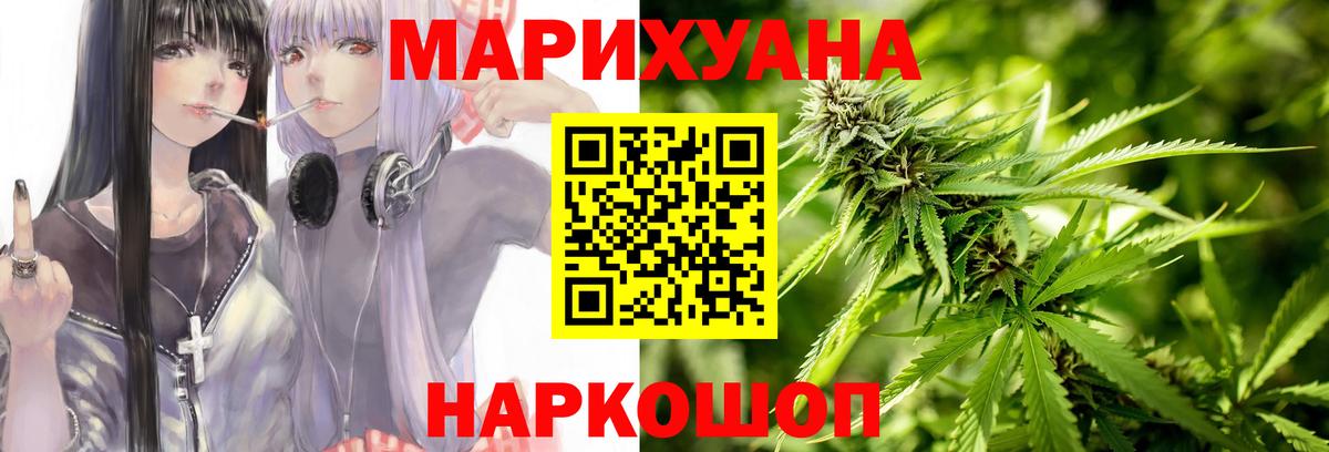 Чехов  Каннабис AK-47  Марихуана индика  Бошки марихуана White Widow  Вход с VPN 