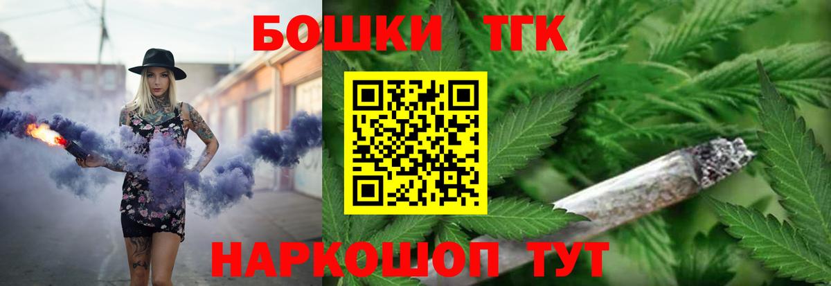 Бошки Шишки семена Чехов